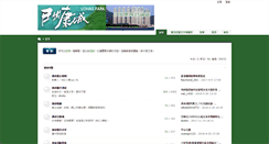 Desktop Screenshot of furniture.hksoufun.com