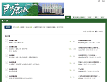 Tablet Screenshot of furniture.hksoufun.com